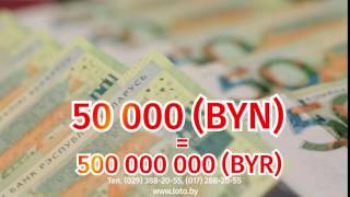 Солидные деньги ждут вас в 609 тираже СУПЕРЛОТО!
