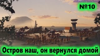 Just Cause 3 - Новый мощный мех для революции №10
