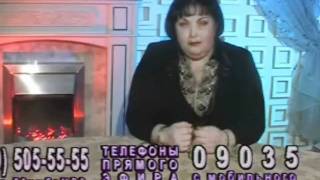 Обзор лохотрона "Ваш личный психолог" по ТДК