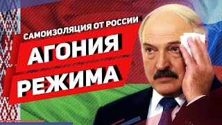 НОВЫЙ КАБМИН ЛУКАШЕНКО - «Хунта» или новые реформаторы?