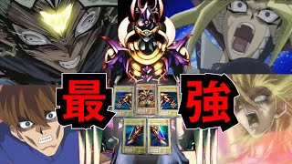 1キル率90%超！最強マキュラエクゾデッキで爆速攻略！The Strongest Makyura Exodia Deck!【レガシーオブザデュエリスト】