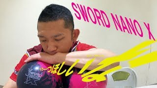 SWORD NANO X(ｿｰﾄﾞﾅﾉX）ｖｓIQ　TOUR DE（IQツアーエディション）Ball Motion Comparison