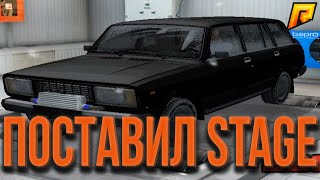 ЖИГА НА ЧИПЕ ЗА 5 МЛН! - CRMP ( RADMIR RP / РАДМИР РП )