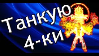 Royal Quest: Тёмный рыцарь на данжах