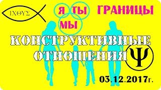 Конструктивные границы