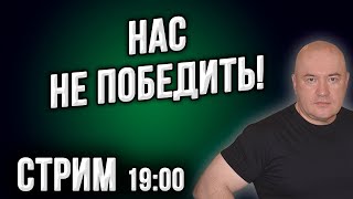 Ситуация в Украине 28.03.2022 | Мы обречены победить!