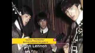 01. «The Beatles» - Долгая извилистая дорога» 3