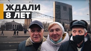 «Жизнь начнёт меняться к лучшему»: жители донецкой Горловки о признании ДНР и ЛНР