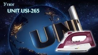Утюг UNIT USI-285