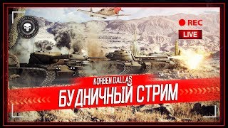 МАРШ НАЦИЙ-СССР/ДЕД4+907