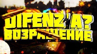 ВЕРНУЛСЯ НА ЮТУБ?