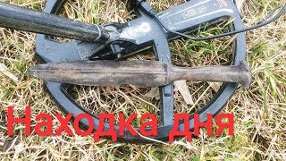 РАСПИРАЛ ИНТЕРЕС, ЧТО ЗА МОНЕТЫ-ПРОЛОМИЛ ЛЁД И МЫЛ ИХ В ВОДЕ! ЛУЧШАЯ НАХОДКА ДНЯ-ФАНТАСТИКА!Фильм206