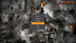 Factorio #3 Гайд для новичков: введение LTN