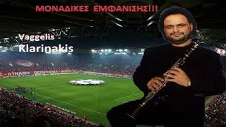 Aintes pos xoreyon ta kagkelia op.po.pooo (0-3) HD