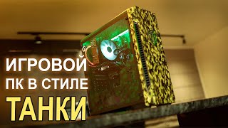 ИГРОВОЙ ПК с AliExpress 20.000р С НУЛЯ!!
