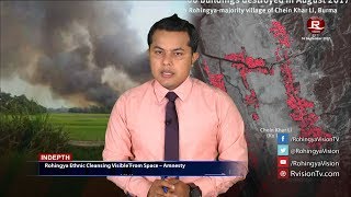Rohingya Daily News 16 September 2017