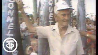 На приз Хемингуэя. Рыболовный турнир в Гаване (1989)