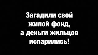Форма развития - регресс.