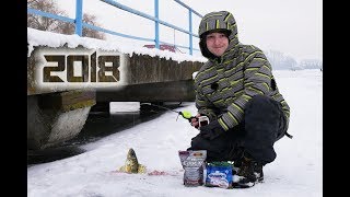 Зимова рибалка 2018 міське озеро Івано Франківськ