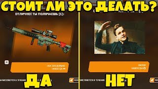 ПОКУПАТЬ ДЛС "АРМАГЕДДОН" В ВАРФЕЙС ИЛИ НЕТ?ВСЕ ПЛЮСЫ И МИНУСЫ НОВОЙ DLC ARMAGEDDON В WARFACE