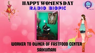 Worker To Owner Of Fastfood|Saikumari| Radio Biopic | Women's Day | E fm
