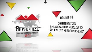 Russian Championship Superfinals 2018 / Round 10 / GM Morozevich and GM Miroshnichenko comment