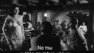 Άγνωστη - Μάτια στρατηγοί (ΟΡΓΙΣΜΕΝΟΙ ΛΟΦΟΙ 1959)