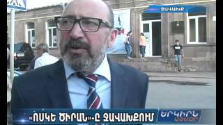 Ջավախքում տեղի է ունեցել "Ոսկե Ծիրանի" հանդիսավոր բացումը