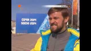 ICTV, Олимпиада в Сочи 2014, Константин Кондаков