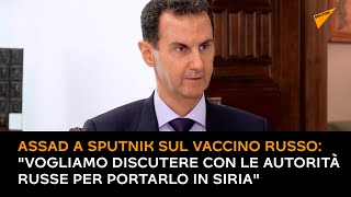 Assad a Sputnik sul vaccino russo: "Vogliamo discutere con le autorità russe per portarlo in Siria"