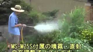 工進 セル付エンジン動噴(噴霧器・噴霧機) MS-M25S