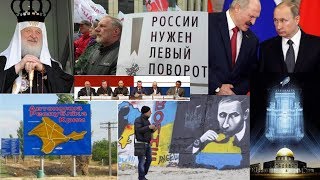 Гундяева в президенты, митинг левый слив.., проект Голубой Луч...