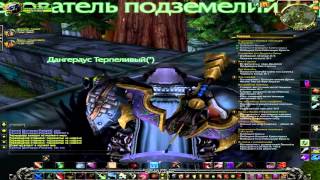 World of Warcraft за текстурой [Зул"Аман] # 33