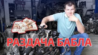 Discovery 3 СВАП проект в деталях #2. Итого конкурса.