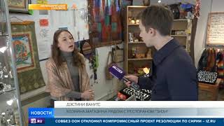 Корреспондент РЕН ТВ посетил больницу в Солсбери, где лечат Сергея Скрипаля