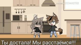 Песенный батл | Gacha live |
