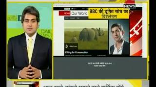 DNA: Analysing the false broadcasting of documentary on India's Kaziranga National Park