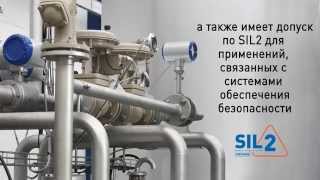OPTISWIRL 4200 от KROHNE – Комплексное решение