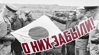 Забытое сражение СССР - Борьба за Маньчжурию в 1945!