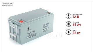 SACRED SUN SPG12310W - аккумулятор 12 В 65 Ач. Видео обзор