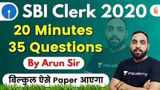 4:00 PM - SBI Clerk 2020 | Maths by Arun Sir | 20 Minutes 35 Questions | Mock Paper 2