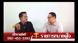 ทำผู้หญิงท้องแล้วไม่รับผิดชอบ