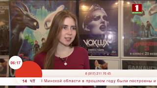 Кинотеатр "Центральный"