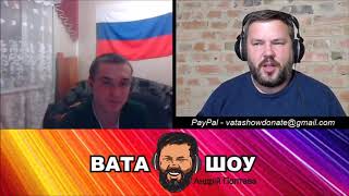 Вата шоу Привет девчонки Вата ассорти Андрей Полтава Архив