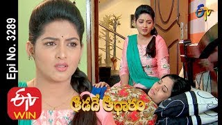 Aadade Aadharam | 28th January 2020  | Full Episode No 3289 | ETV Telugu