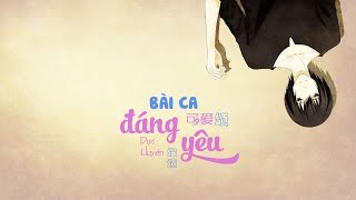 [Vietsub] Bài ca đáng yêu - Dục Huyên [bản giọng công]