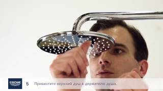 Монтаж душевой стойки Grohe