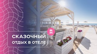 Сказочный Отдых В Отеле Ричард, Грибовка, Одесса