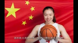 中国女篮五大WNBA女将，郑海霞第一人，邵婷再创历史