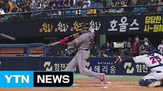 한화, 호잉 연타석 홈런 앞세워 두산 잡고 3연승 / YTN